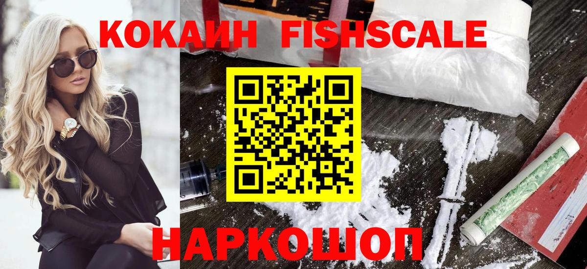Cocaine Перу Гуково