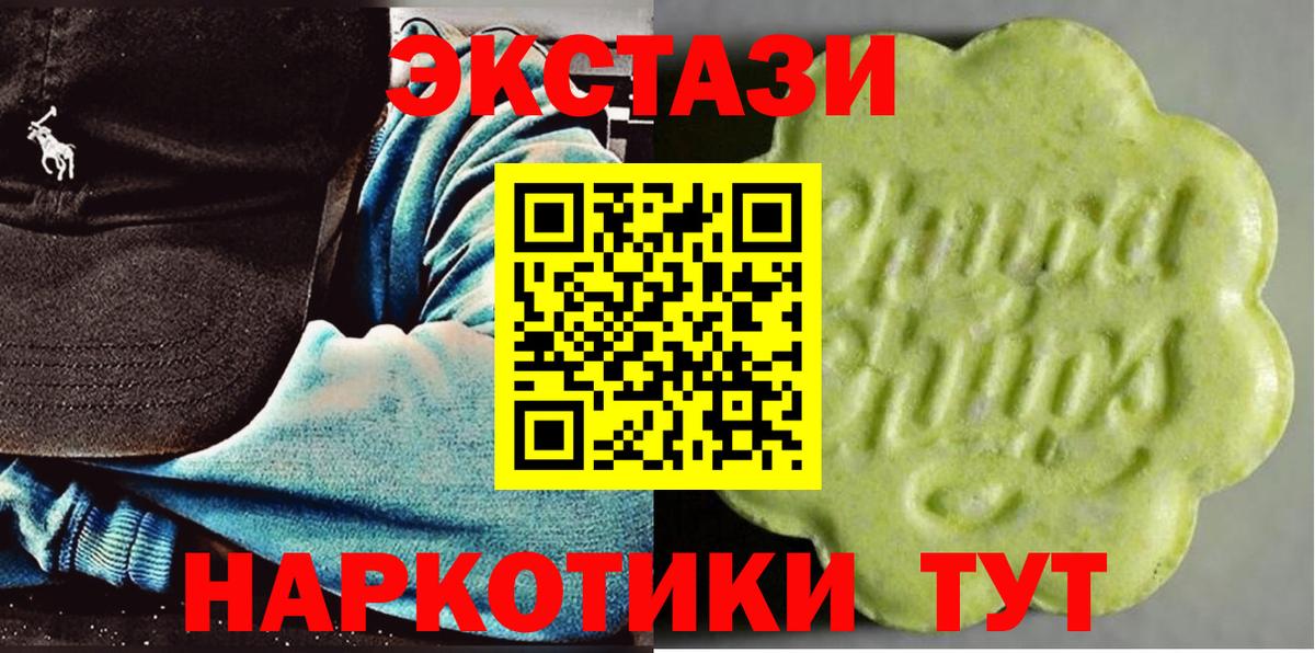 Ecstasy VHQ Гуково