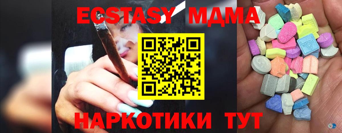 Гуково  Ecstasy ешки  Экстази 300 mg  ЭКСТАЗИ  Вход с VPN 