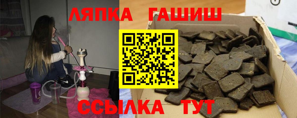 Гашиш Изолятор  ГАШИШ  ГАШ индика сатива  Гуково  Вход с VPN 
