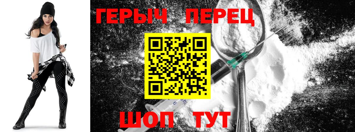 Гуково  ГЕРОИН гречка  Вход с VPN 