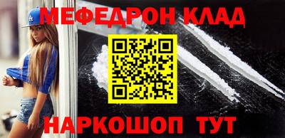 скорость mdpv Ливны