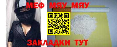 бутират Кулебаки
