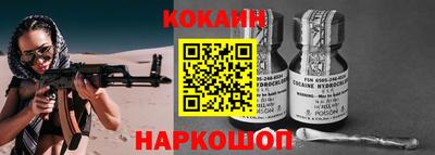 кокаин колумбия Кунгур