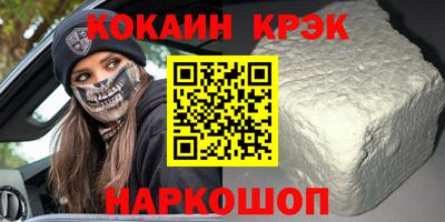 бутират Кулебаки