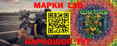 бутират Кулебаки