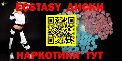 бутират Кулебаки