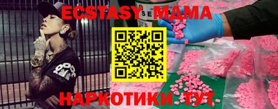 бутират Кулебаки