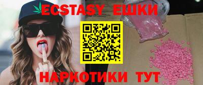 бутират Кулебаки