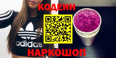 кокаин VHQ Лесосибирск