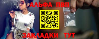 бутират Кулебаки