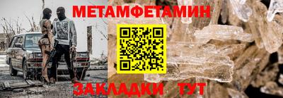 бутират Кулебаки