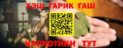 бутират Кулебаки