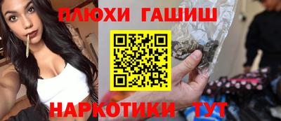 гашиш Кумертау