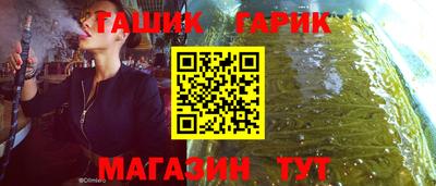 гашиш Кумертау