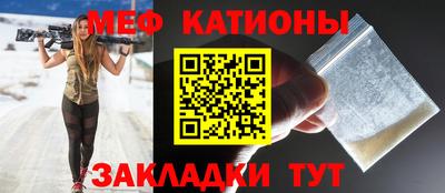 бутират Кулебаки