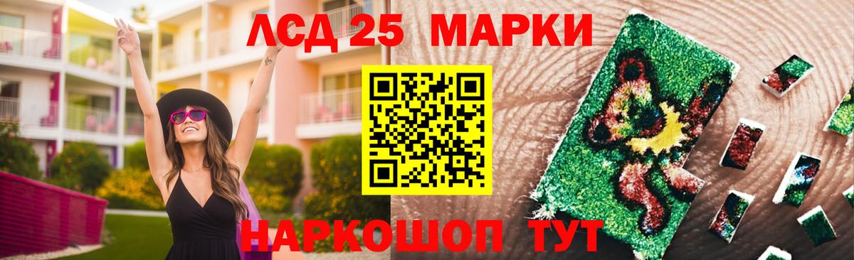 ЛСД экстази ecstasy  Вход с VPN  Гуково 