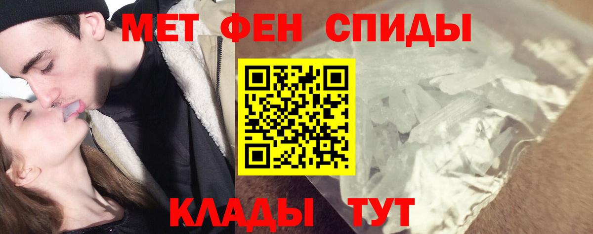 Гуково  Первитин винт  Первитин винт  Вход с VPN 