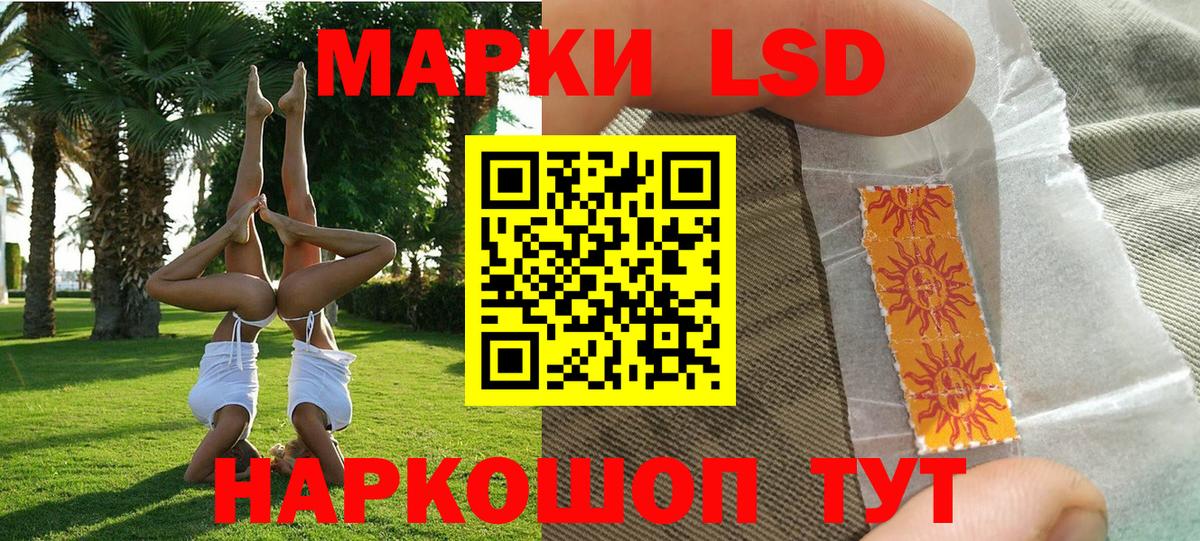 цены   Марки N-bome  Вход с VPN  Марки 25I-NBOMe 1,5мг  Гуково 