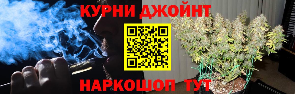 Гуково  Конопля сатива  Шишки марихуана планчик  Бошки марихуана Bruce Banner  Вход с VPN 