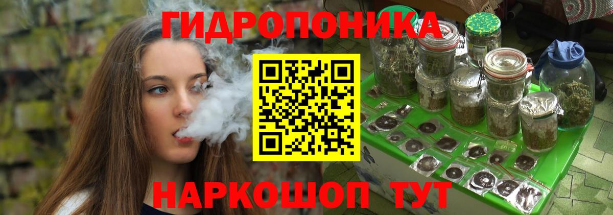 Марихуана марихуана Гуково